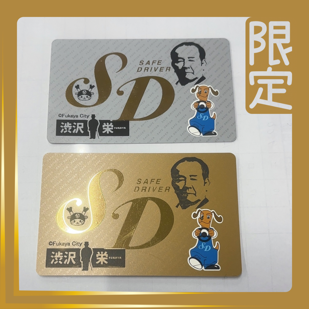 期間限定！』SDカード💳 | Quick | Quick